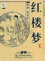 流氓软件免费下载入口